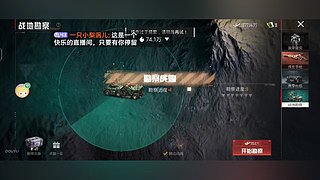 东北反差甜妹