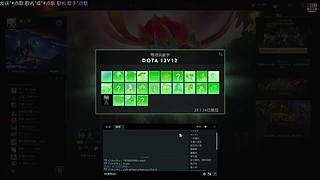 12V12今天我状态无敌
