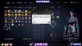 借树腾身凌空压制下方敌手