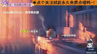 ☀一个人慢慢走