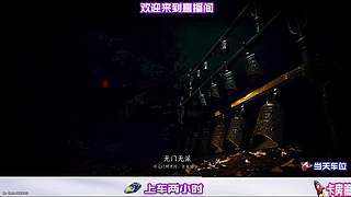 借力陡坡俯冲压制高处敌手