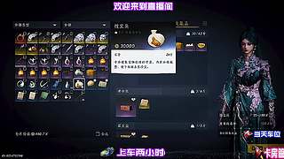 借力陡坡俯冲压制高处敌手