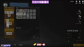 打磨对局各类细节，稳步提升个人操作上限