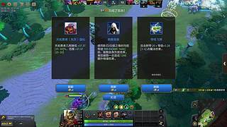 新世纪福佑战士