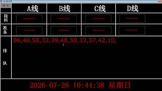 lzs呗的直播间