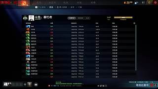 可组队：杀穿东南亚