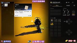 物资赛季限定藏品获取途径，仅在此模式产出