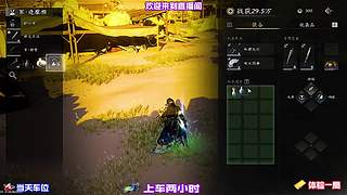 物资赛季限定藏品获取途径，仅在此模式产出