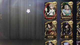 沉迷摸金ing