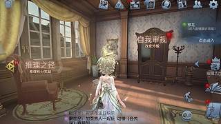 哦哦的第五人格直播间