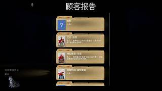 神秘的直播间 88080