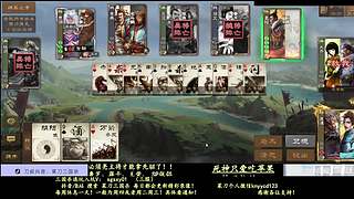 曹植终于没了！