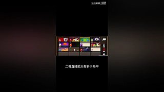 冲击世界排行榜
