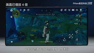 小米发布会 爱否之后与你连麦畅聊