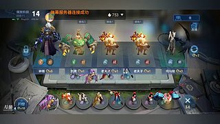 王者荣耀自走棋怎么玩，教你9个3星英雄