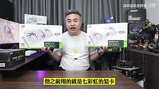 深圳装机佬胖哥的直播间