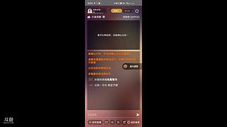请告诉我去写作业的直播间