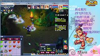 129五固伤飞升养号中！