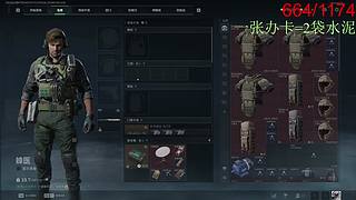 （小奶团）三角洲全能