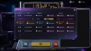 啊翼：这年轻人！