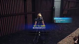 玩玩铁道~