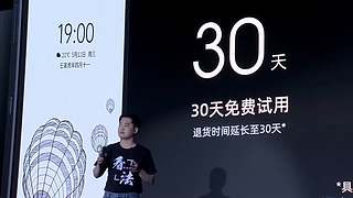 发布会全程回顾&nbsp;5096997