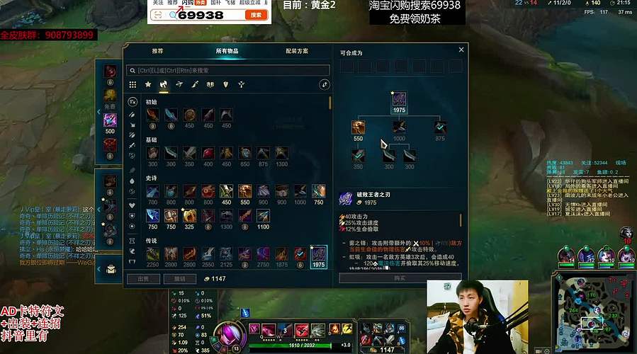 斗鱼第一千分王者AD卡特！