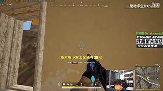 Mzp绝地求生的直播间