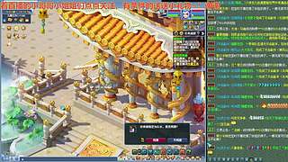无与伦比【龙的传人】五开日常