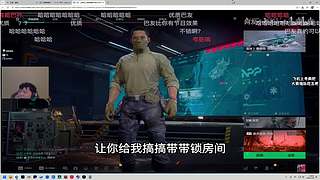 监狱最强修脚之人