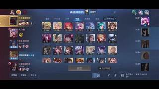 顶级对抗路 6279273