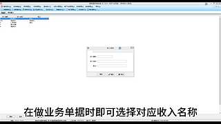 珊瑚商学院学堂