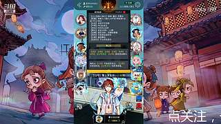 阿度国洛洛公主游塔记