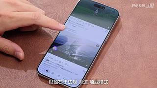 全新一代理想L9上市发布会