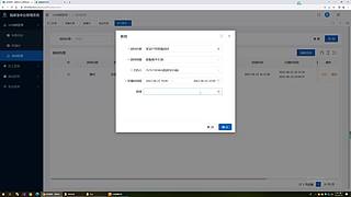 指房宝产品