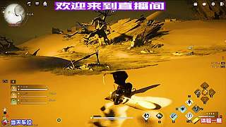 高危区域博弈心得，权衡风险与收获再行动