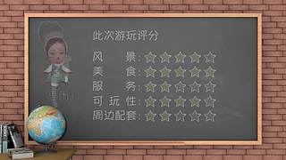 米奇de日常