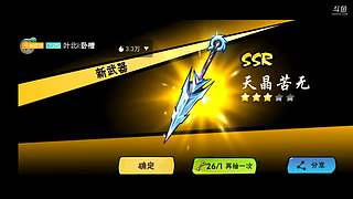 直播抽夜兰 7430528