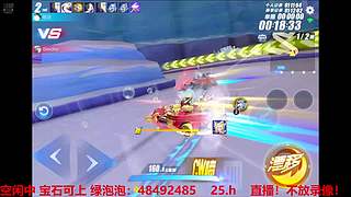 双系统效率车神 7434315