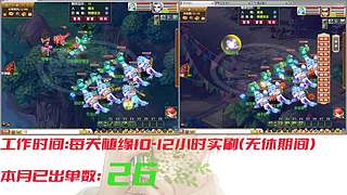 175十开日常