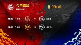 2021·SCL十周年年终盛典