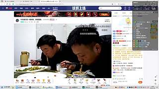 新主播，扶贫主播