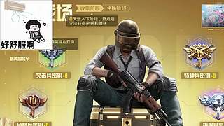 三星 望远烬   真的远