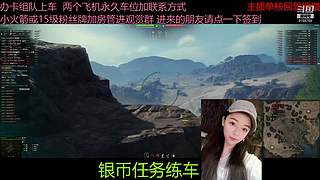 不要钱打首胜中
