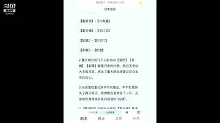 我三好街高秀敏表示不服！！
