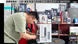 DIY定制电脑就找我！