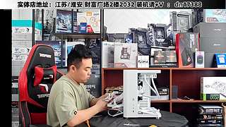 DIY定制电脑就找我！