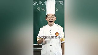 黎叔教做菜的直播间