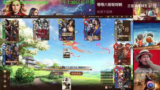 三国杀OL，十周年国战老萌新