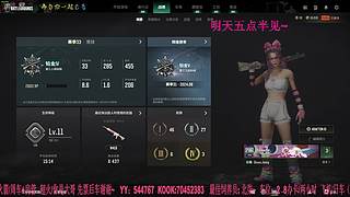 KUN联名道具 &专属兑换码开领！